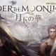 Final Fantasy XIV: annunciato aggiornamento “Under the Moonlight”