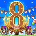 MapleStory: premi ed eventi per l’ottavo anniversario