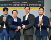 Project W: misterioso MMORPG in sviluppo